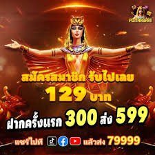 viptg88